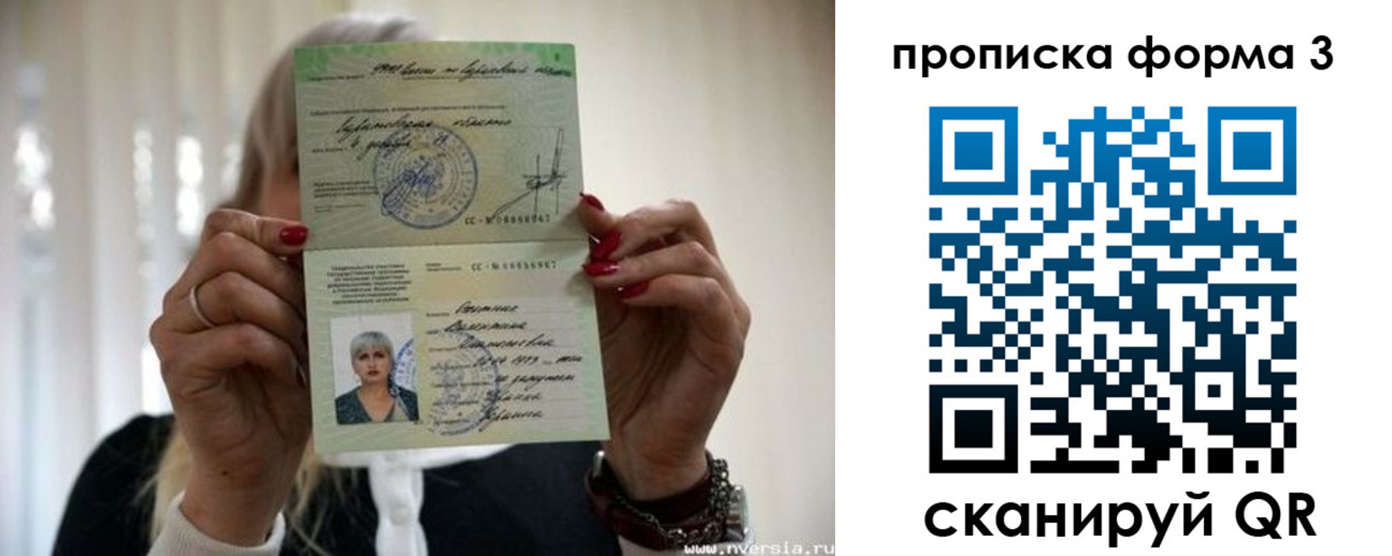 прописка иностранных граждан в Йошкар-Оле